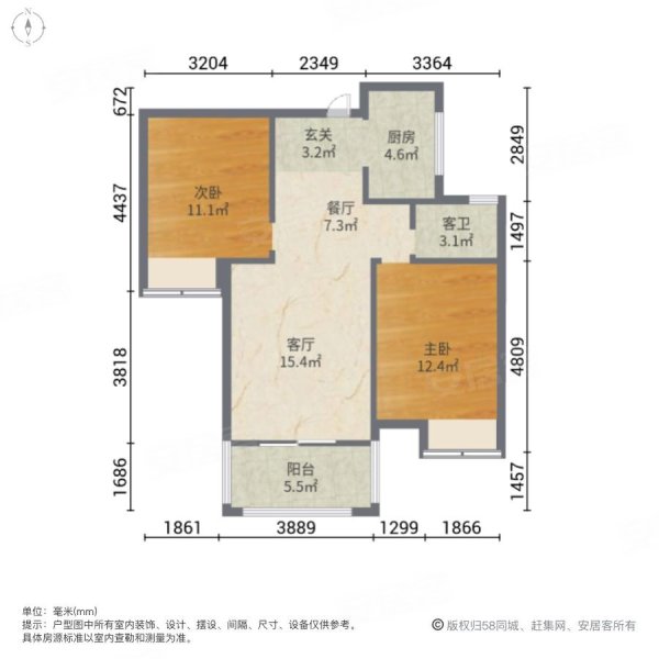 咸阳绿地新都会户型图图片