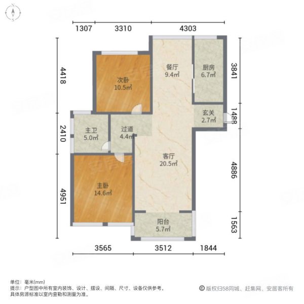 湖畔林语2室2厅1卫101㎡南北98万