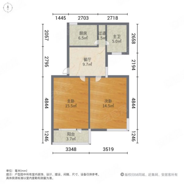 东一小区2室1厅1卫71.01㎡南北238万