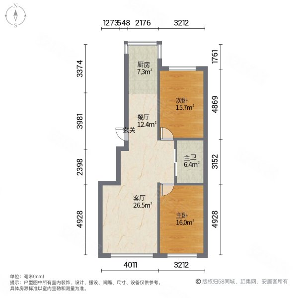文庭雅苑 精装 以租养贷   楼层 不把不临 大两室