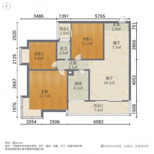 辰龙书院学府3室2厅1卫97.21㎡南北47万