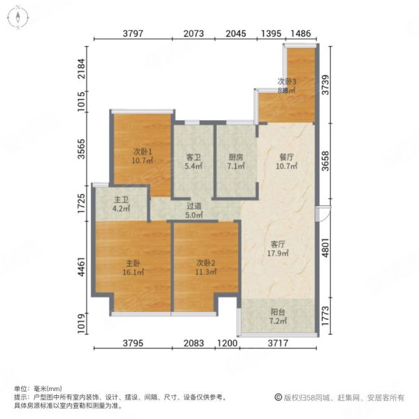 潇湘豪庭4室2厅2卫147㎡南北98万