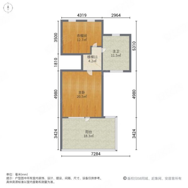 远洋鸿郡4室2厅3卫203.87㎡南北1520万