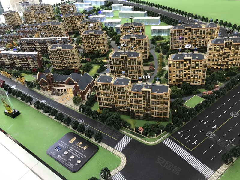 长城逸府(别墅)