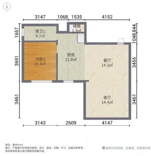 领地阳光花城3室2厅3卫105㎡南115万