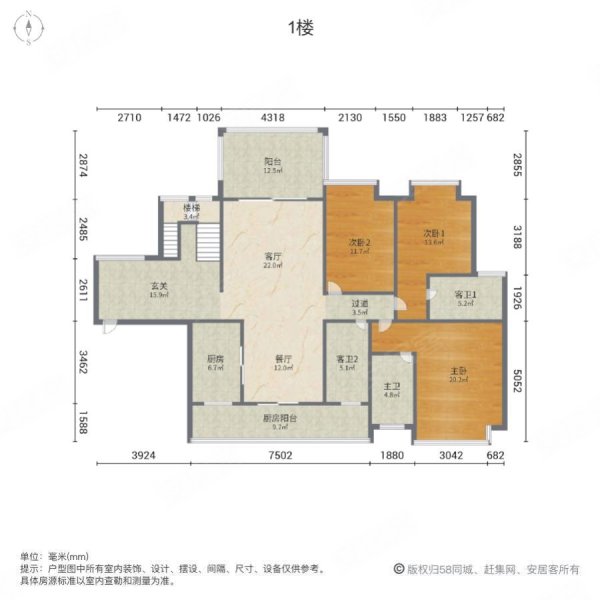 沃华时代广场(一期)4室2厅3卫152.81㎡南北78万