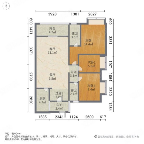 广州时代云图3室2厅2卫93.1㎡南北185万