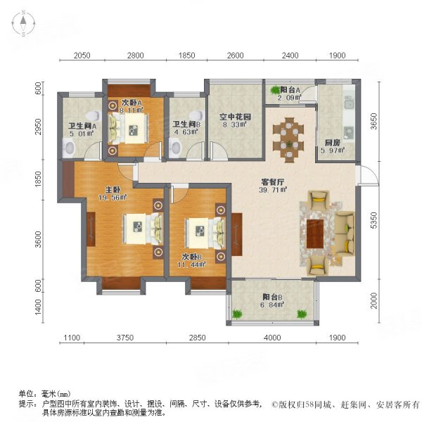 康桥长郡居家四室两厅两卫随时看房业主急卖中间楼层