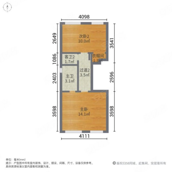 富力新城云景庭苑(别墅)3室2厅3卫114.7㎡南北145万