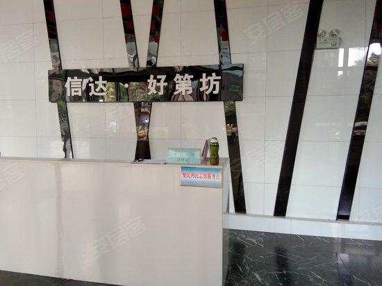 信达好第坊8号商办综合楼 