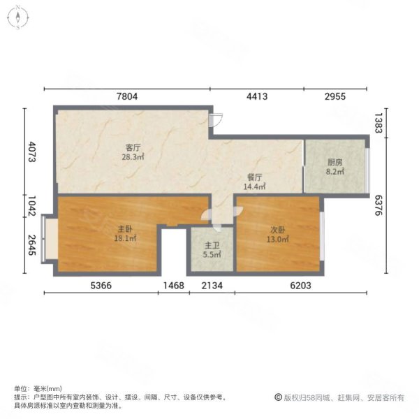 天辰乐岛2室2厅1卫117.84㎡南北100万