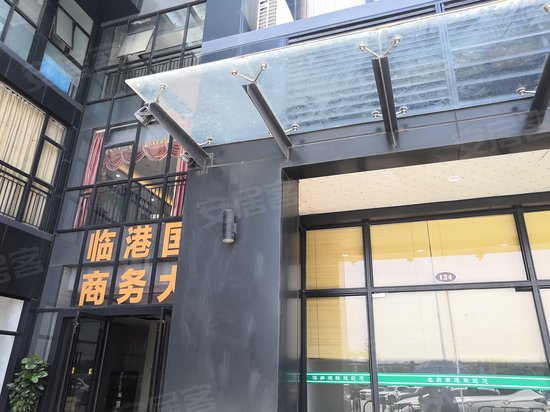 临港国际商务大厦 