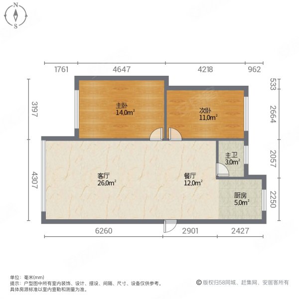 东正奥园2室2厅1卫79㎡南32万