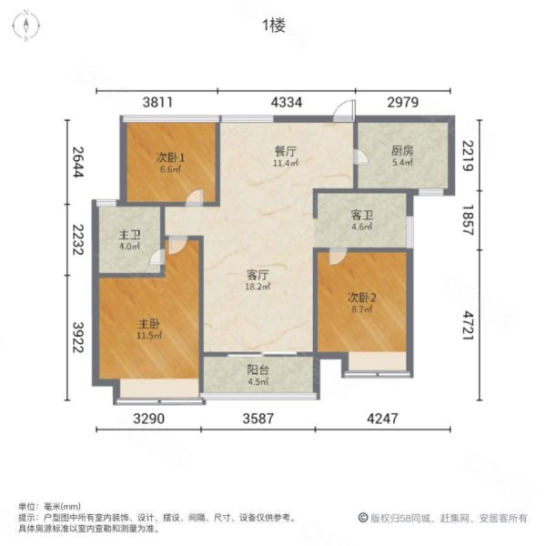 金湾宝龙城3室2厅2卫98.1㎡南150万