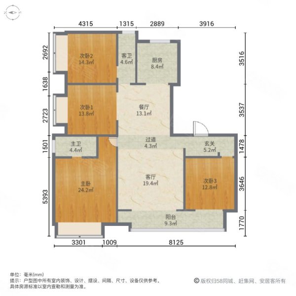 邹平天悦学府户型图图片