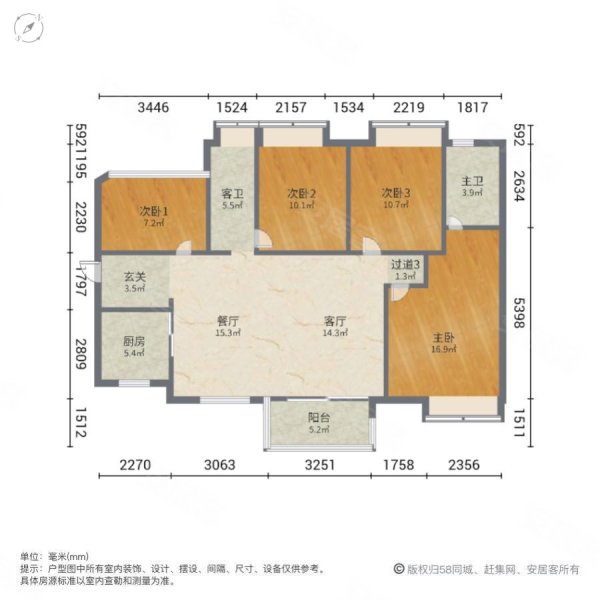 保利天寰4室2厅2卫128.51㎡南165万