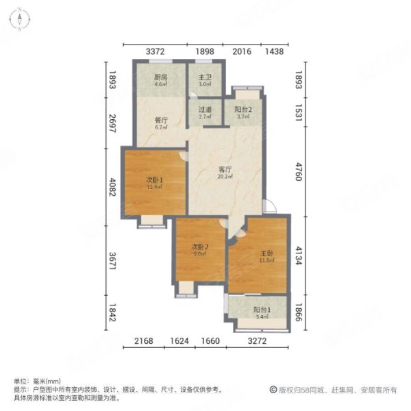 新迎北区八组团3室2厅1卫90.14㎡南北75万