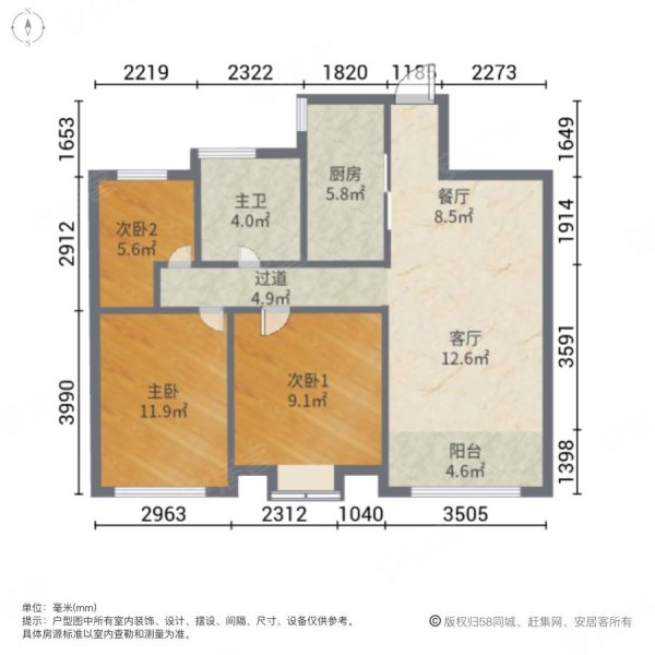 荣悦华府3室2厅1卫101.32㎡南北70万