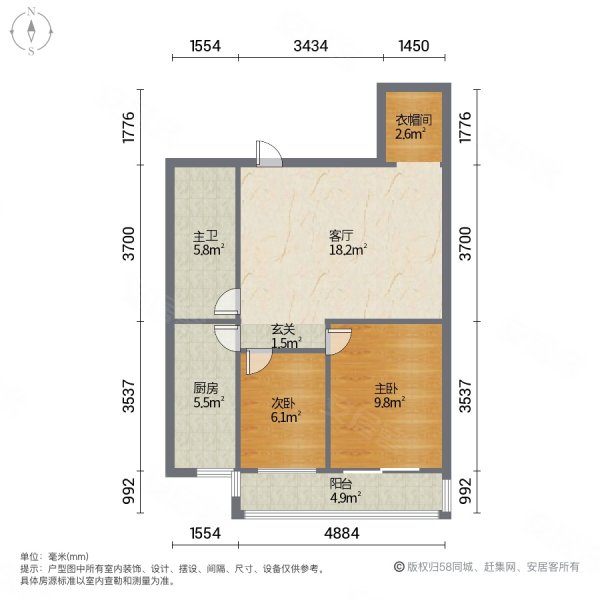 中百新天地2室1厅1卫65㎡南北26.9万