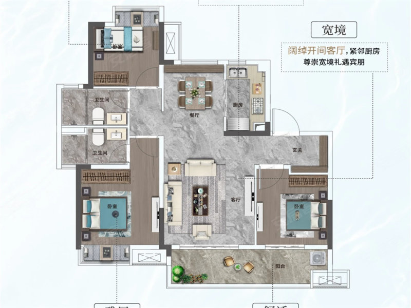 保利·时光印象3室2厅2卫105㎡南95万