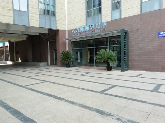 浦东国际人才城 