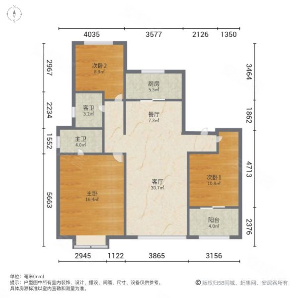 龙湖舜山府3室2厅2卫127.56㎡南北195万