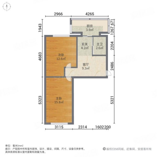 永安街1号小区2室1厅1卫52㎡南北19.8万