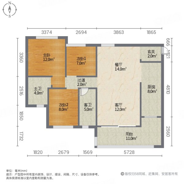 潜江恒大名都3室2厅2卫124㎡南北82万