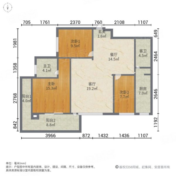 御江名城3室2厅2卫133.7㎡南北56.8万