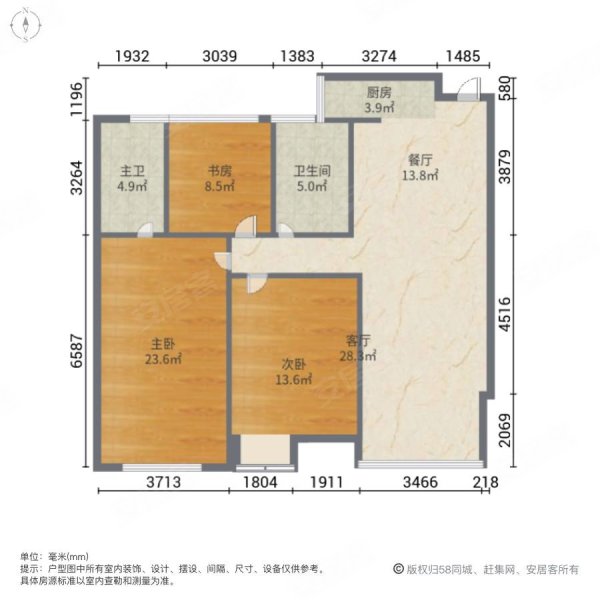 三水萧林,精装3房2卫,南北通透采光好,城西出售