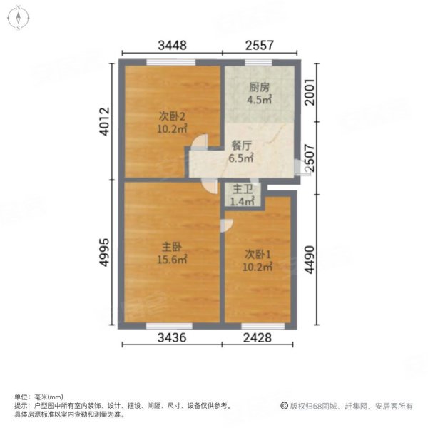 集贤里(北辰)3室1厅1卫66.9㎡南北70万