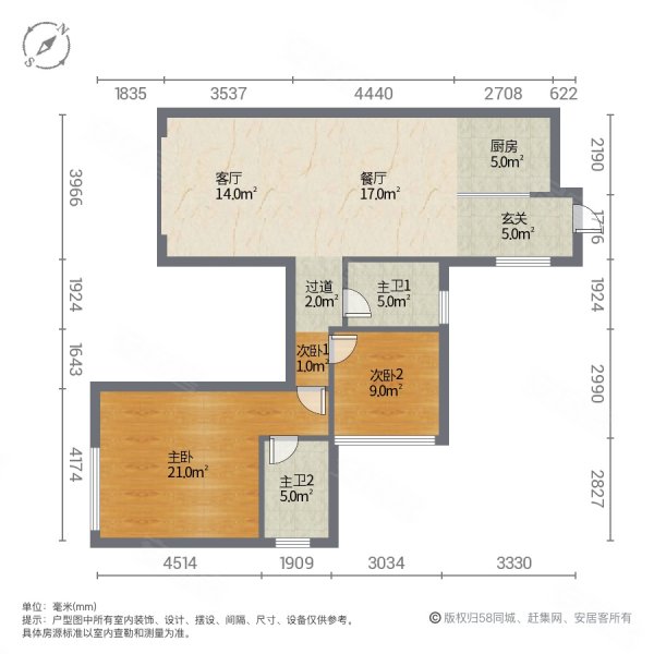 圣城华府御林苑4室2厅1卫127㎡南北66.8万