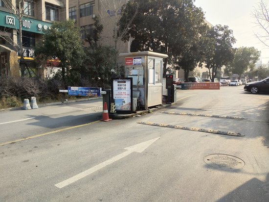 信息物联网Y16产业园 