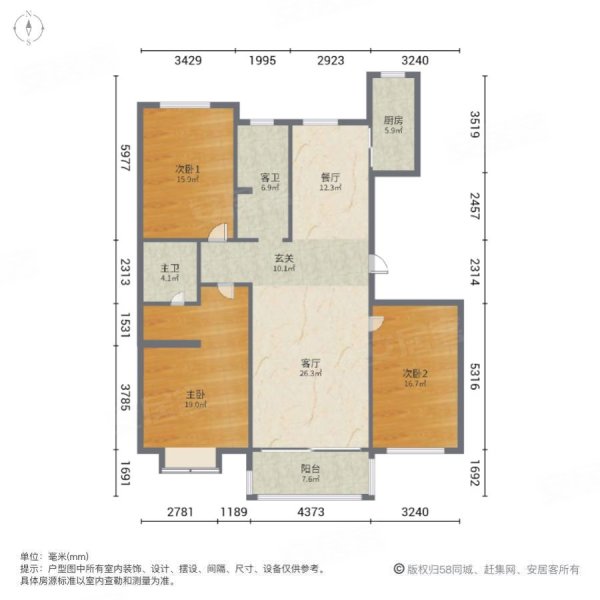 慈溪青樾府户型图片