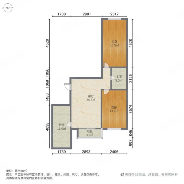 鸿翔名苑2室1厅1卫129.28㎡南北119万