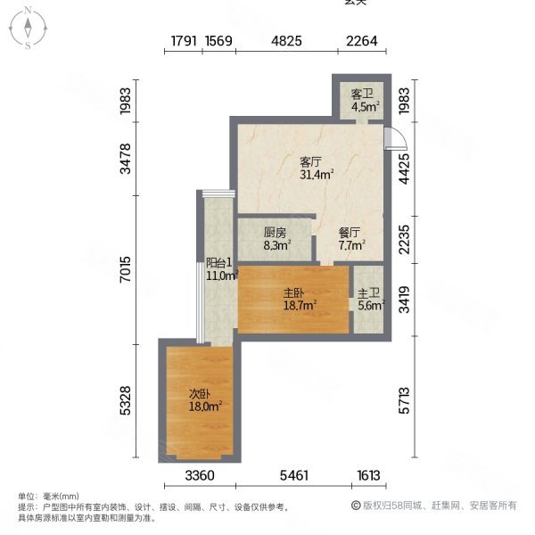 东墅一品商住小区2室2厅1卫110㎡南北89万