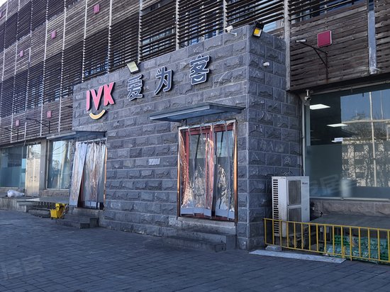 来广营西路36号院 