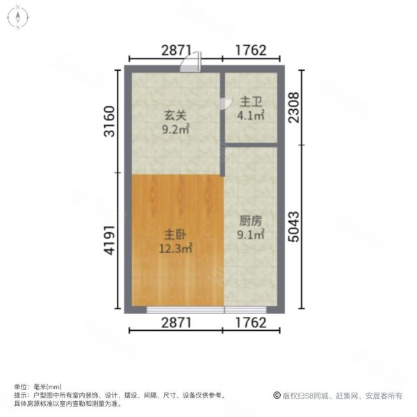 涧桥西畔1室0厅1卫37.21㎡南46万