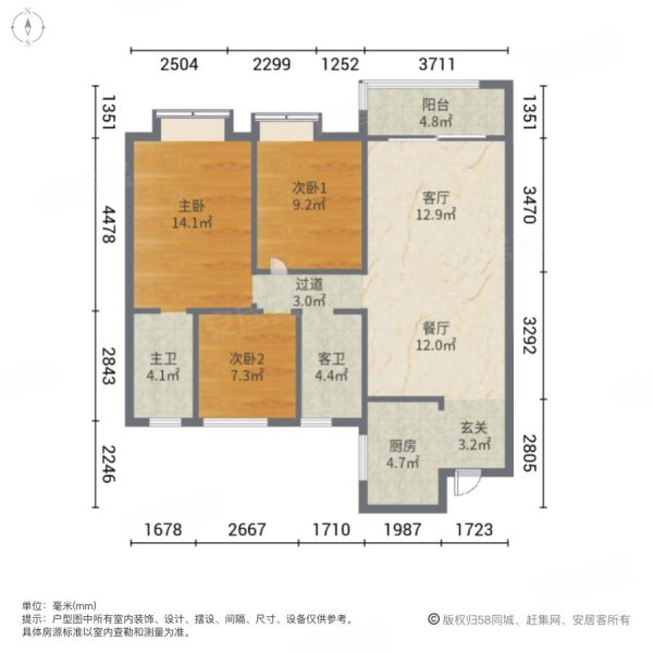 万科城市之光(三期)3室2厅2卫115㎡南北198万