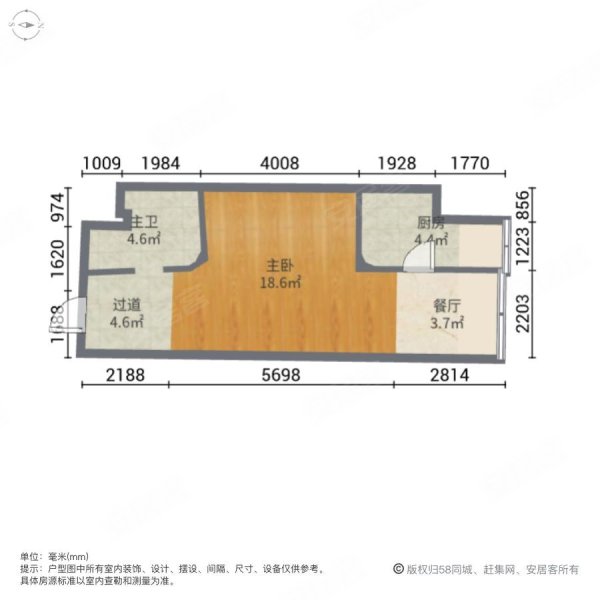 富力院士廷(商住楼)1室1厅1卫37㎡南19万