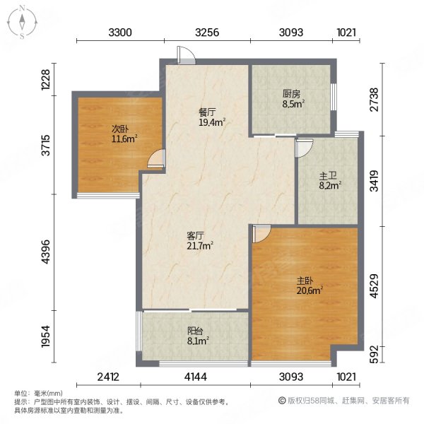 德信海派公馆2室2厅1卫73.17㎡南北160万