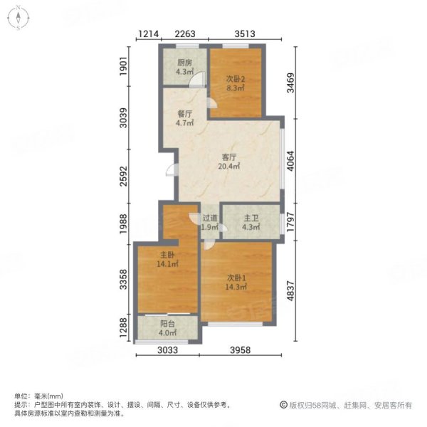文昌!状元府电梯好楼层!三室!全明户型!送储藏室!