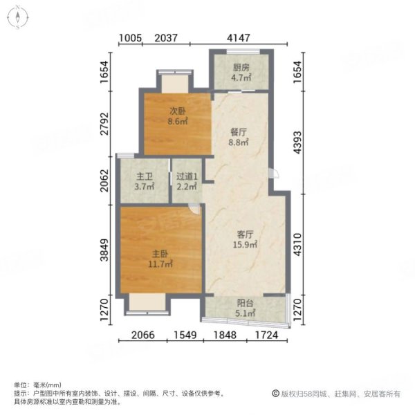 曹江公寓2室2厅1卫88.16㎡南北328万