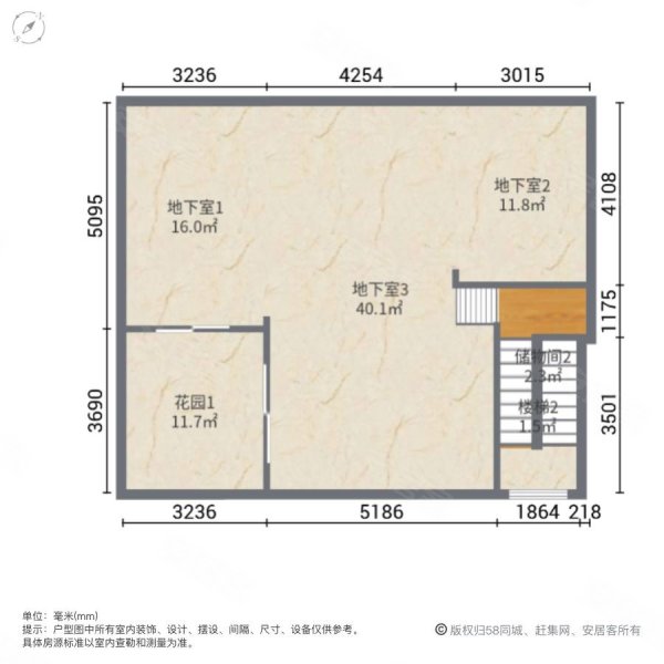 万科白石湖东(别墅)4室2厅4卫211㎡南北450万