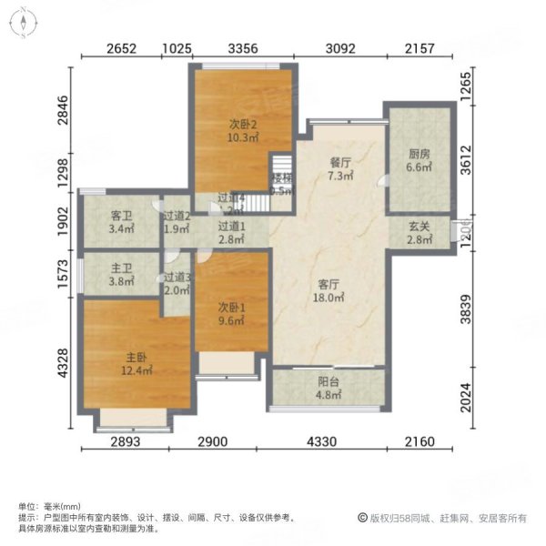 合景领峰3室2厅2卫112.81㎡南北300万