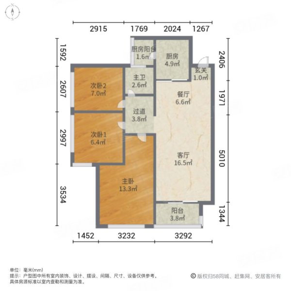 华润置地广场(二期)3室2厅1卫88.54㎡南北86万