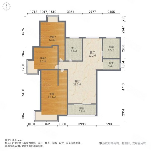 雨润香水百合(东区)3室2厅1卫120.71㎡南北84万