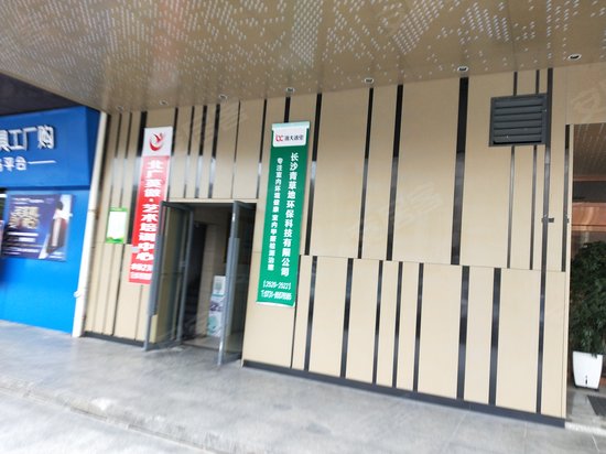 东方芙蓉(商住楼) 