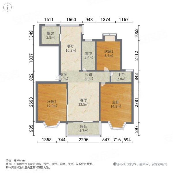 瑞城花园南区3室2厅2卫179万1248平方米