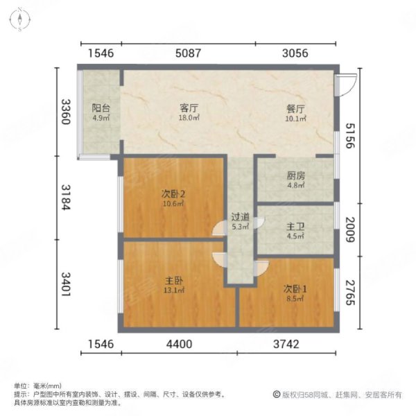 碧桂园钻石湾天玺3室2厅1卫109㎡南北99万